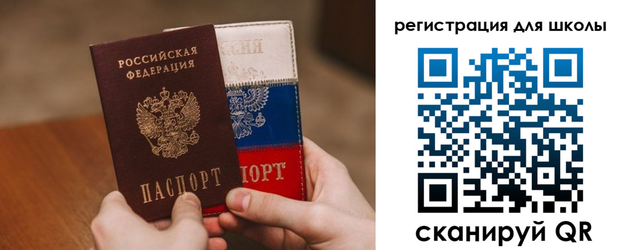 регистрация в Шебекино