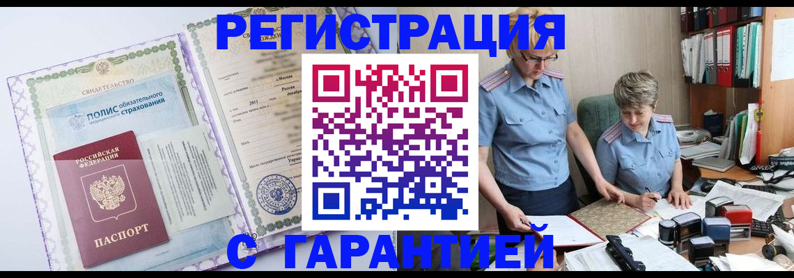 найти адрес прописки в Шебекино